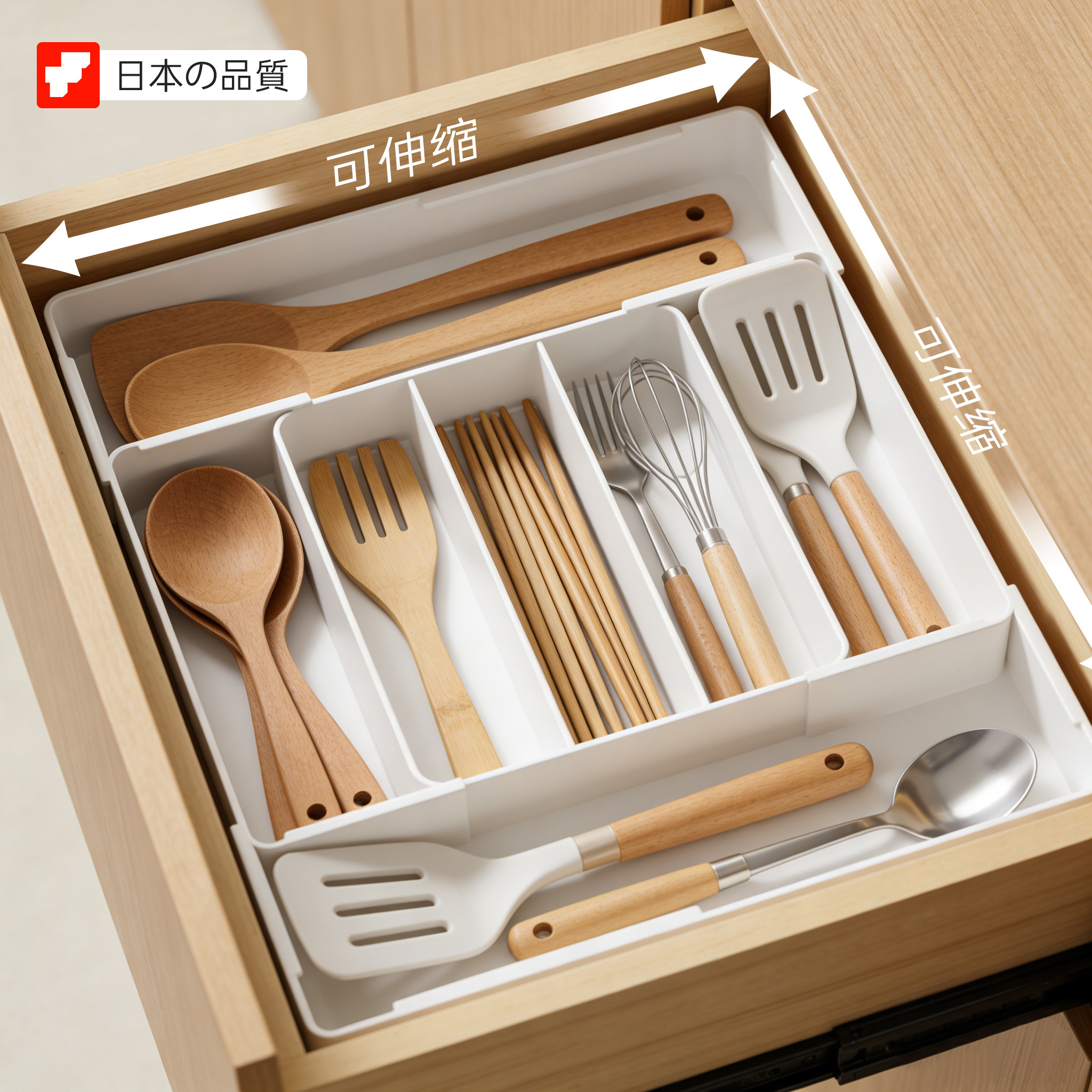 日本抽屉分隔收纳盒可伸缩厨房图片