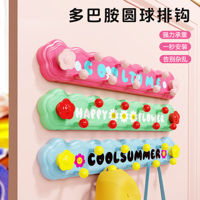 多巴胺联排吸盘挂钩免打孔