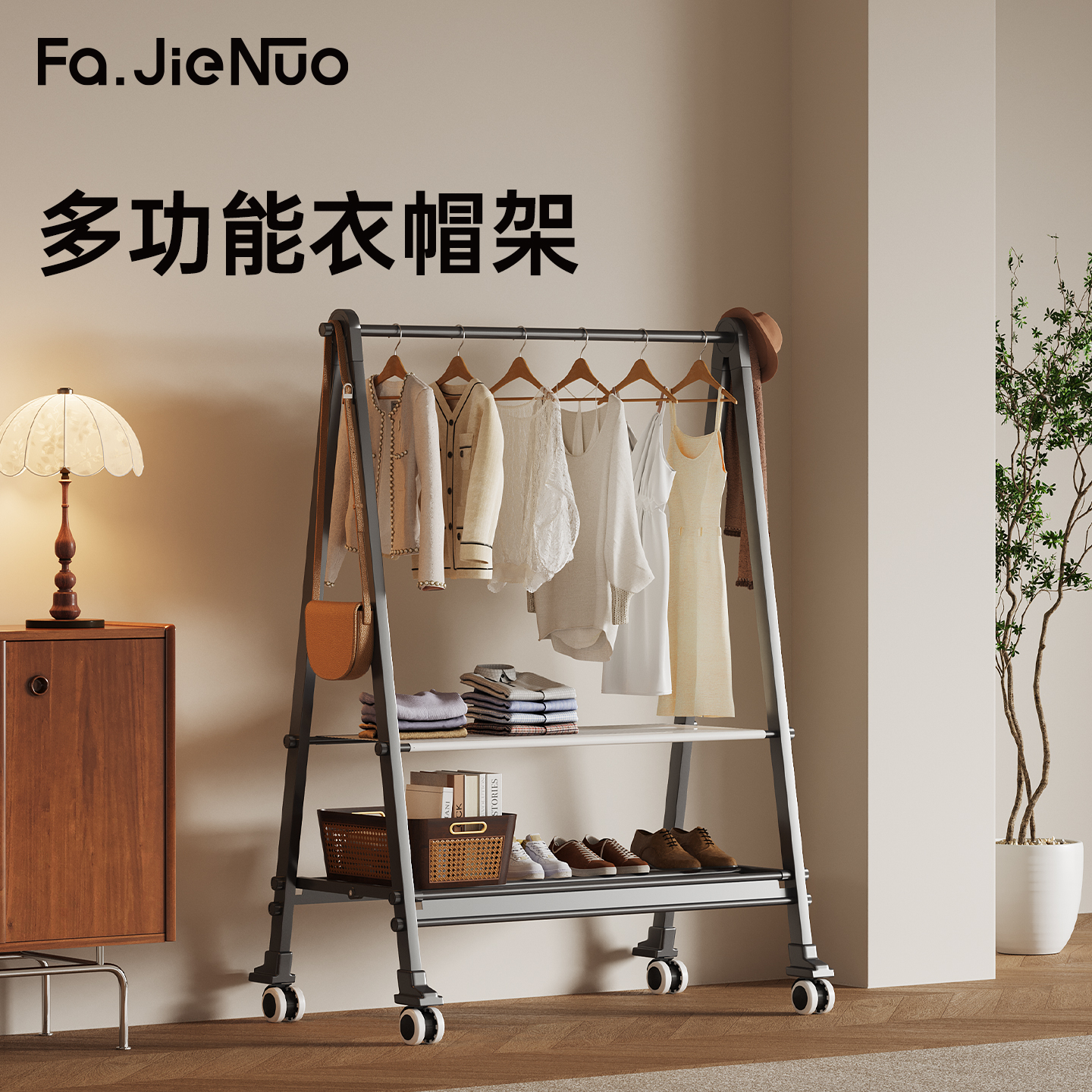 折叠衣帽架卧室阳台简易立式衣架