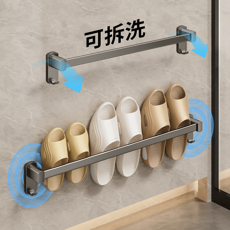 不锈钢拖鞋架免打孔安装