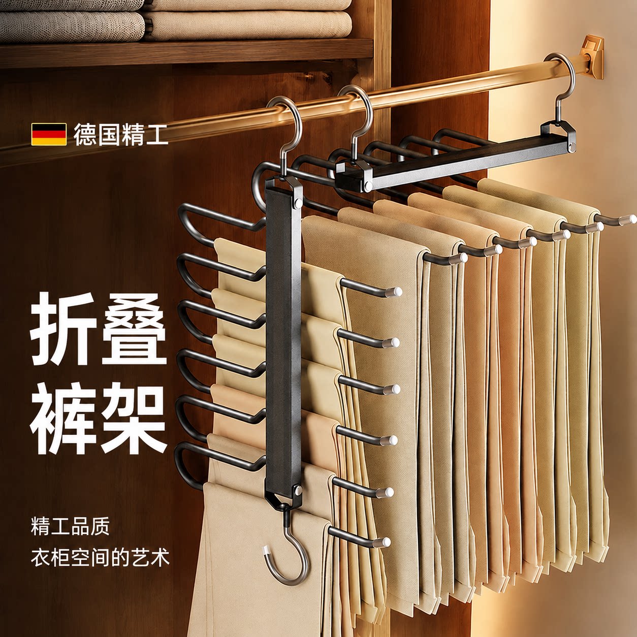 铝合金折叠裤架一秒取裤图片