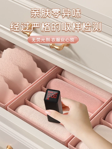 Нижнее белье, коробка для хранения, колготки, носки, бюстгалтер, «три в одном»