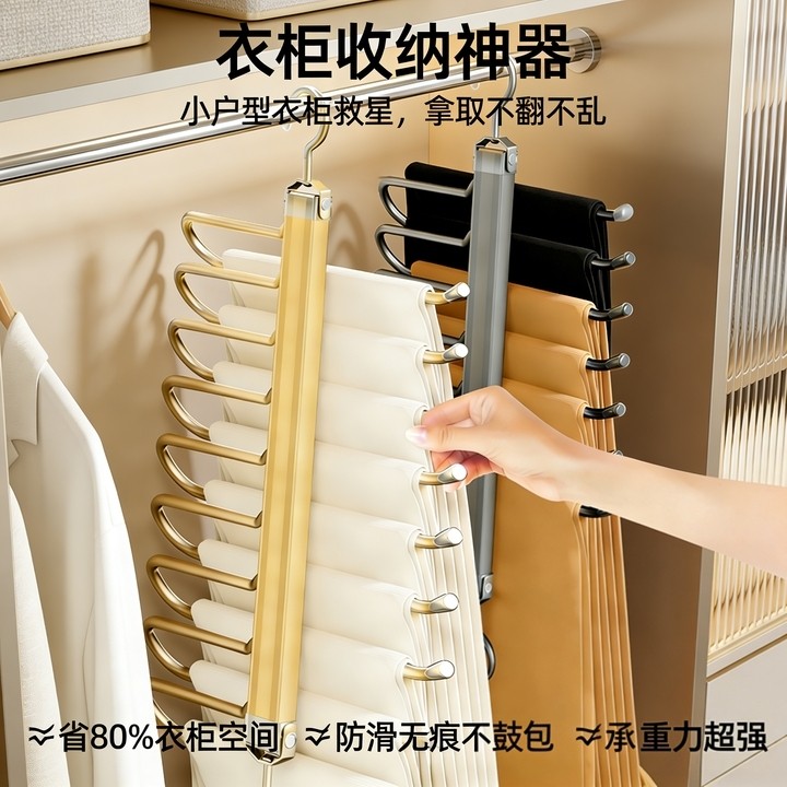 衣柜收纳神器铝合金家用收纳挂裤子专用衣架多层多功能可折叠裤架,收纳整理,塑料衣架,淘宝优惠券,粉丝福利购,淘宝优惠卷