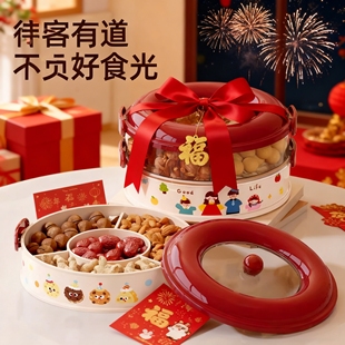 旋转分格干果盒家用客厅高颜值零食盘带盖密封水果盘待客糖果盘