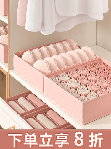 Нижнее белье, коробка для хранения, колготки, носки, бюстгалтер, «три в одном»