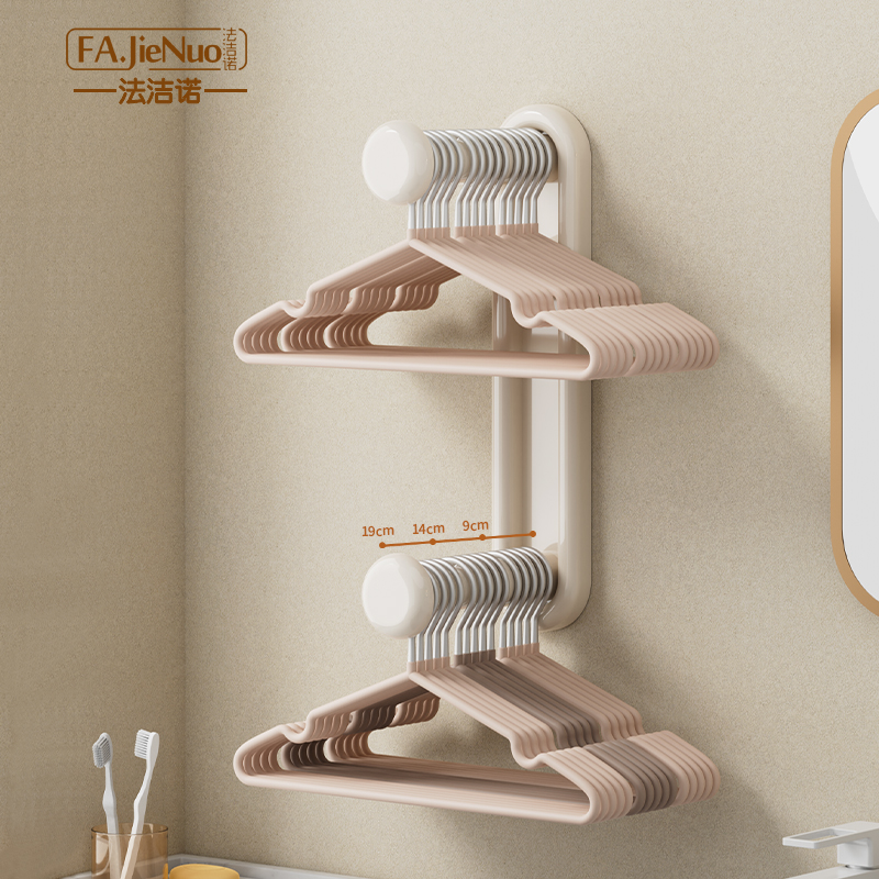 收纳神器阳台衣架伸缩