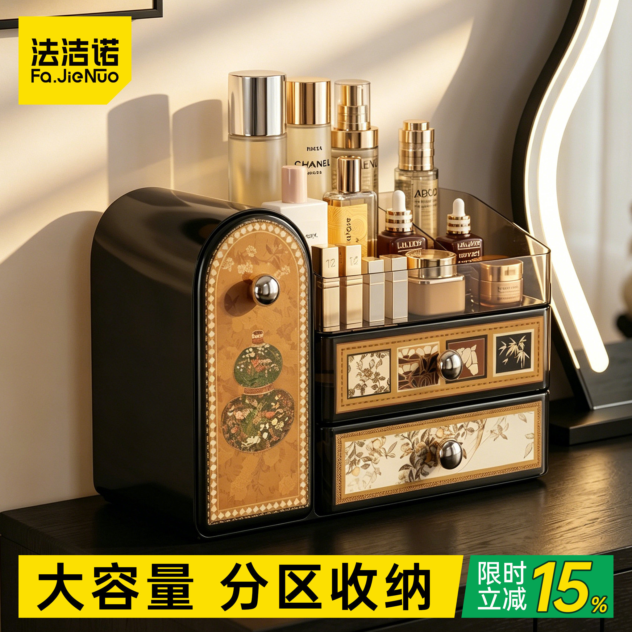 【中古风】防尘化妆品收纳盒图片