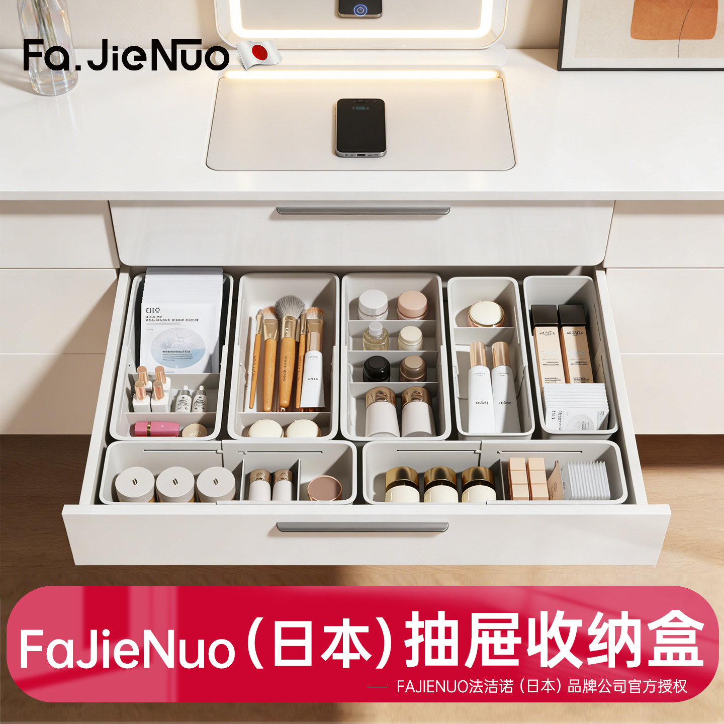 日本抽屉分隔收纳盒内置伸缩整理盒厨房餐具梳妆台化妆品分格板可,收纳整理,桌面收纳盒,淘宝优惠券,粉丝福利购,淘宝优惠卷