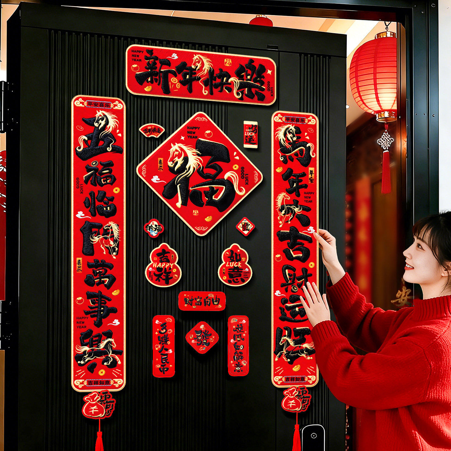 新年对联福字贴入户大门贴2026新款春节磁吸春联过年装饰布置用品,节庆用品/礼品,对联,淘宝优惠券,粉丝福利购,淘宝优惠卷