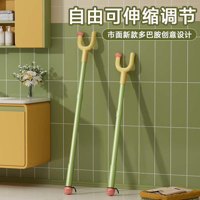 多巴胺高顏值撐衣桿可伸縮晾衣桿