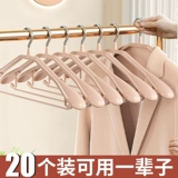 Домашняя домашняя одежда, без трассировки, анти -скольжение, углы на плече, не следует упаковать, сухая одежда, сухая одежда, увеличить широкую поддержку на плече