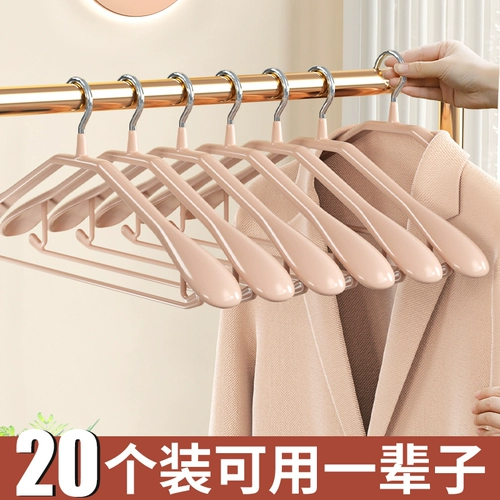 Домашняя домашняя одежда, без трассировки, анти -скольжение, углы на плече, не следует упаковать, сухая одежда, сухая одежда, увеличить широкую поддержку на плече