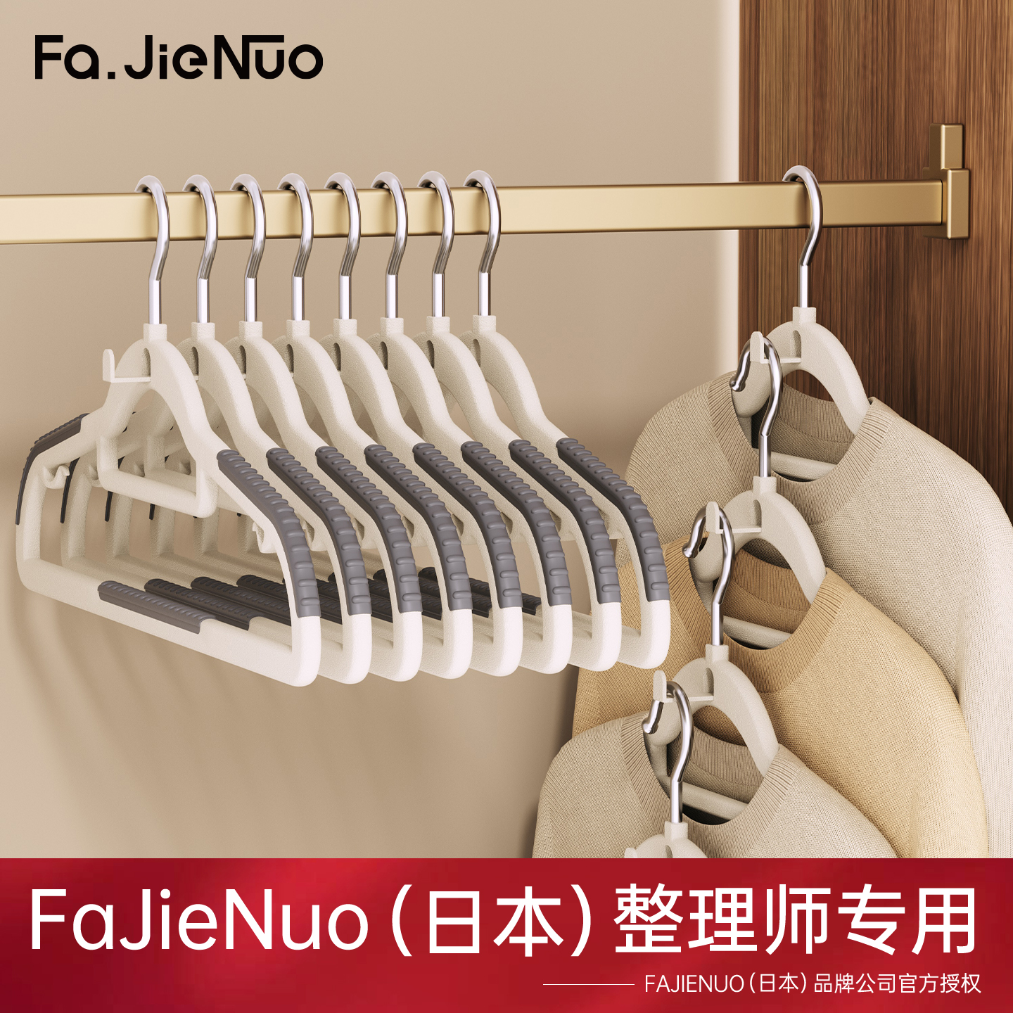 日本衣架家用挂衣2025新款无痕防肩角衣撑衣柜加粗挂架晾衣服架子