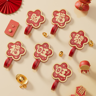 红色挂钩免打孔强力承重粘钩新年中国结福字喜字无痕粘贴结婚装饰