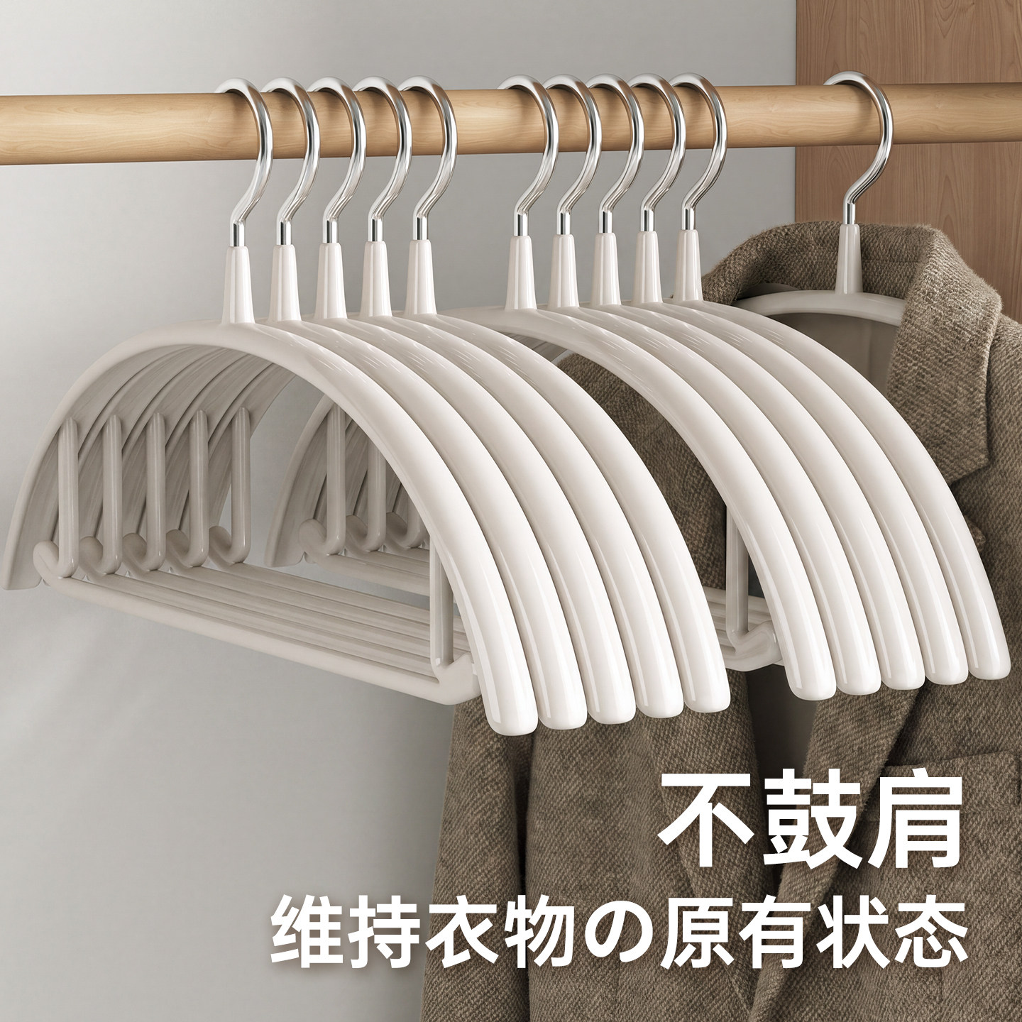 日本fajienuo衣架家用挂衣无痕图片
