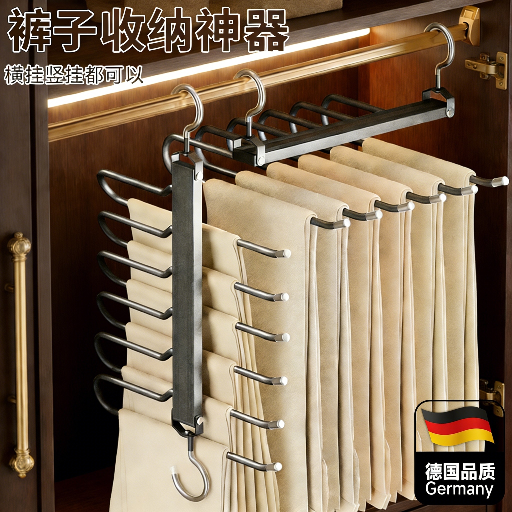 德国太空铝合金裤子收纳神器家用挂裤子衣架多层多功能可折叠裤架,收纳整理,裤/裙架,淘宝优惠券,粉丝福利购,淘宝优惠卷