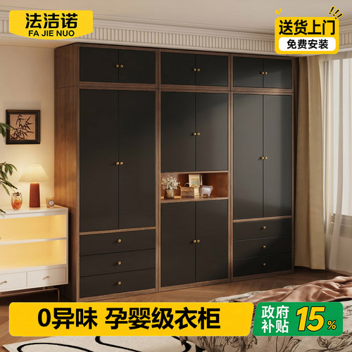 钢制衣柜仿实木家用卧室金属收纳柜无甲醛中古风家用衣橱储物柜子