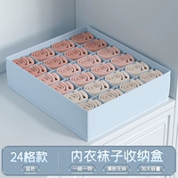 Misty Blue-24 Grid-Socks- 【SubStorage+большие способности+здоровье и защита окружающей среды】