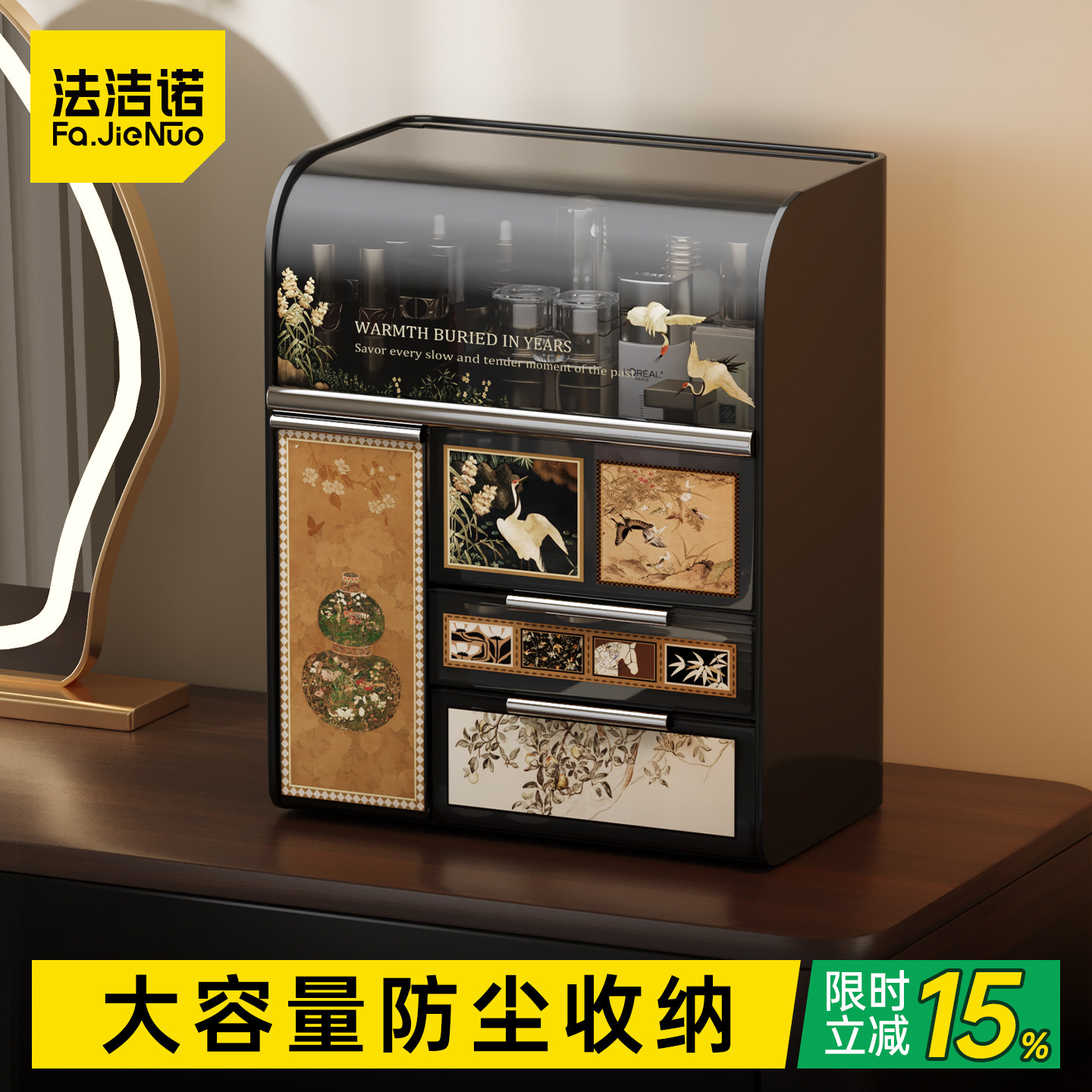 【中古风】大容量化妆品收纳盒图片