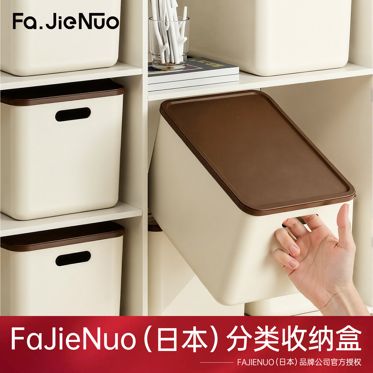 桌面收纳盒带盖储物盒