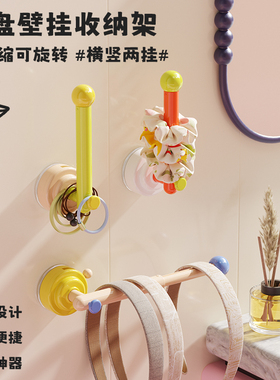 吸盘发圈收纳架卫生间发箍发饰发夹皮筋头绳挂钩发免打孔饰品收纳