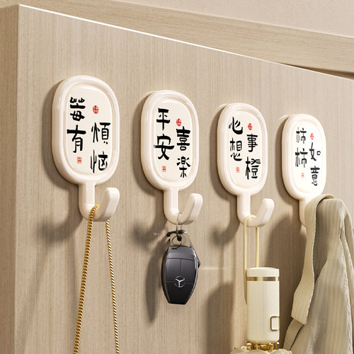 国潮文字挂钩免打孔掉落包赔