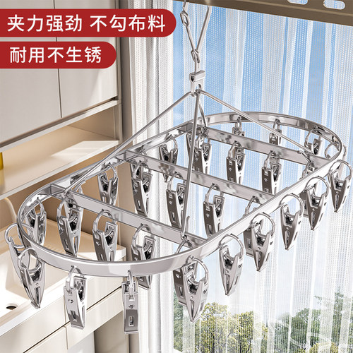 晾袜子神器阳台不锈钢袜子晾衣架