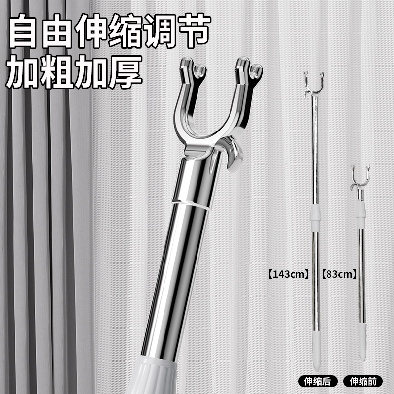 不锈钢晾衣杆家用撑衣杆可伸缩