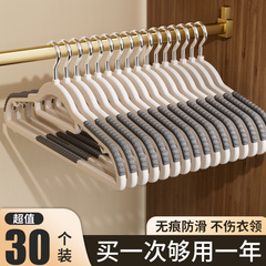 衣架家用挂衣学生宿舍无痕防肩角晾晒衣服架子不起包挂架衣撑加厚