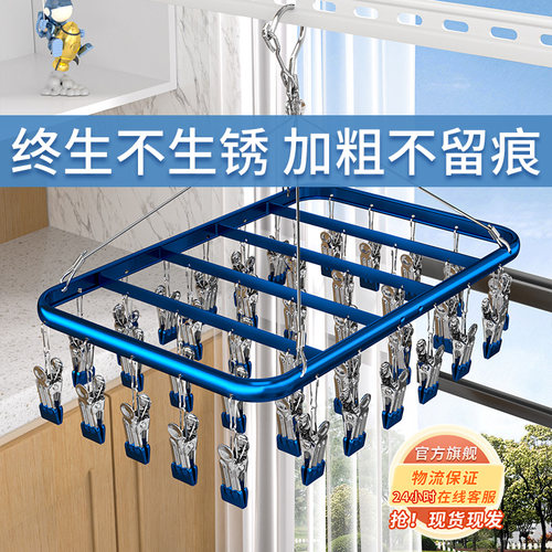 阳台晒袜子神器多夹子袜子架