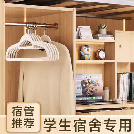 植绒衣架家用挂衣无痕防肩角防滑宿舍用学生衣服撑子挂架加粗加厚