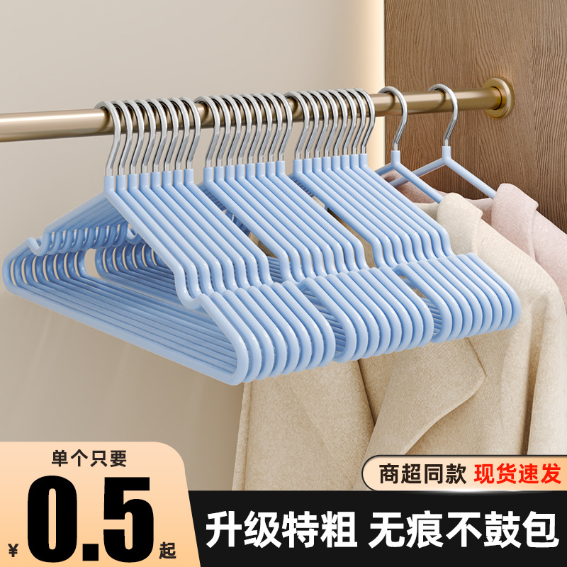 衣架家用挂衣学生宿舍
