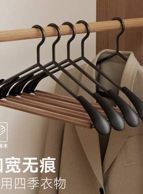 整理师推荐榉木衣架家用挂衣防滑无痕衣服挂架子高端成人衣撑晾衣