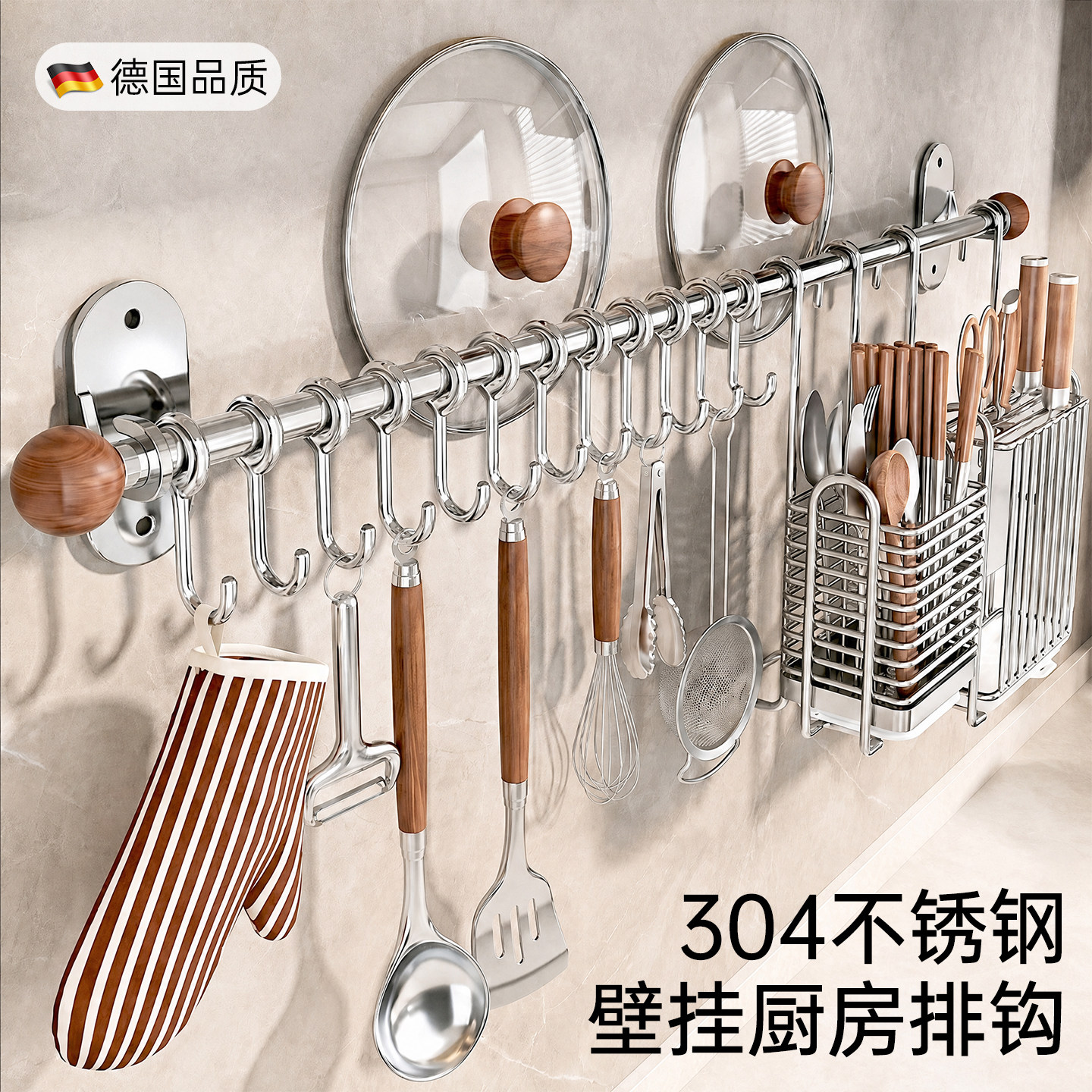 厨房置物架【德国品质真304】图片
