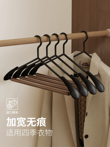 Организатор рекомендует стойку для одежды из бука для домашней одежды, без скольжения, без царапин для одежды для одежды для взрослых, вешалков, вешалков