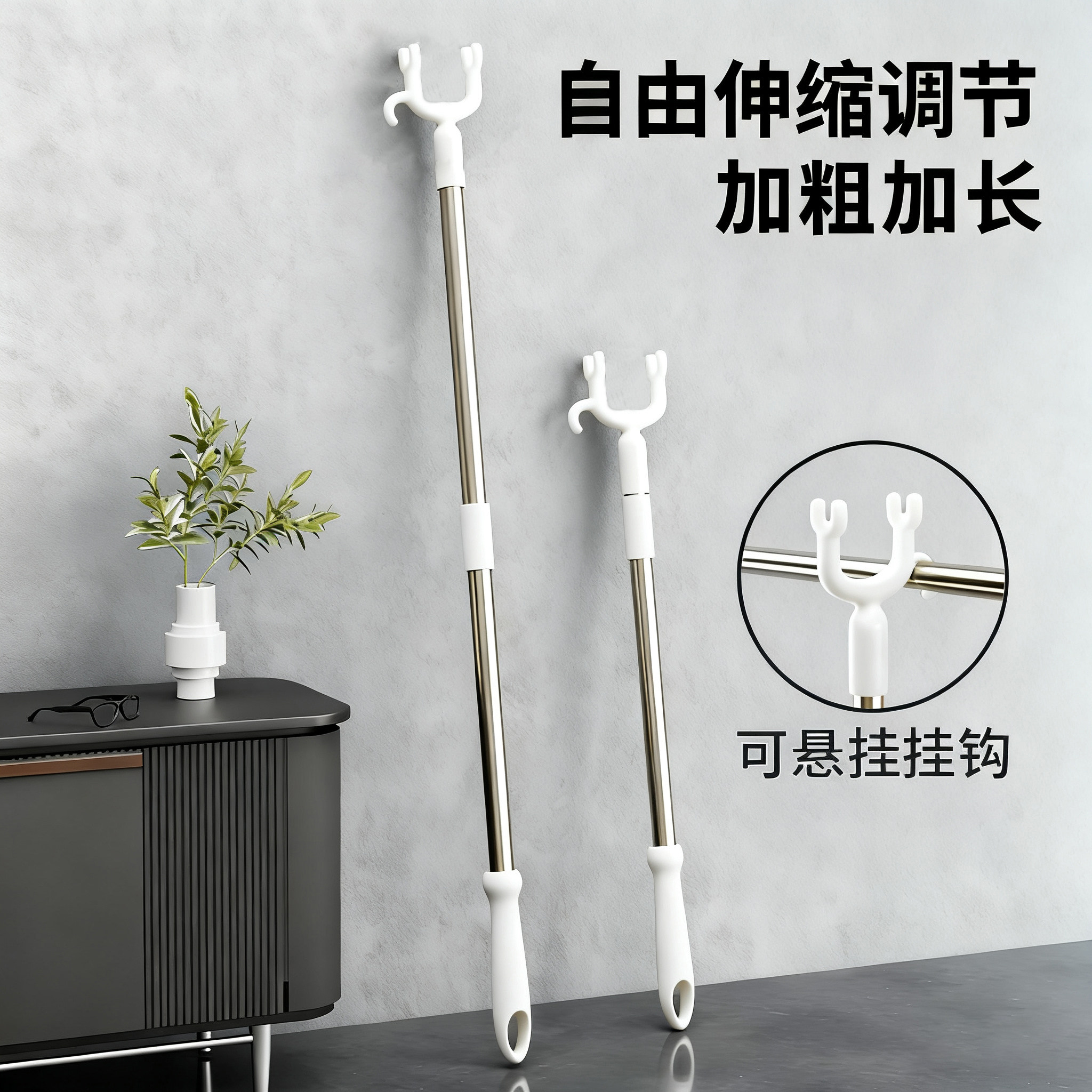 撑衣杆家用伸缩晾衣杆一根叉丫晒衣服的撑杆凉取衣架杆子宿舍衣叉