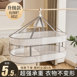 晾衣网折叠阳台晾衣篮家用平铺晾晒网兜毛衣晾晒架宿舍晒袜子神器
