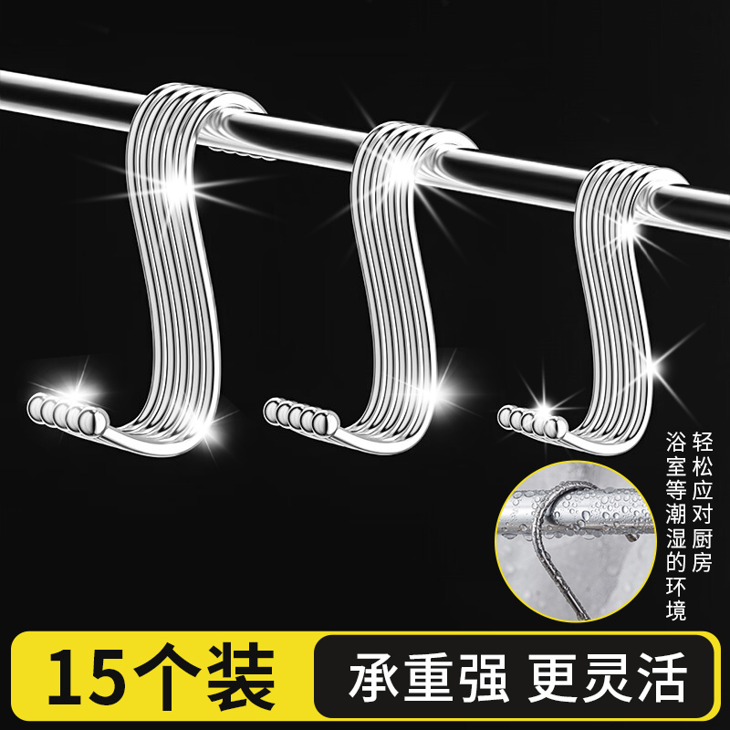 不锈钢防锈腊肉挂钩尖钩