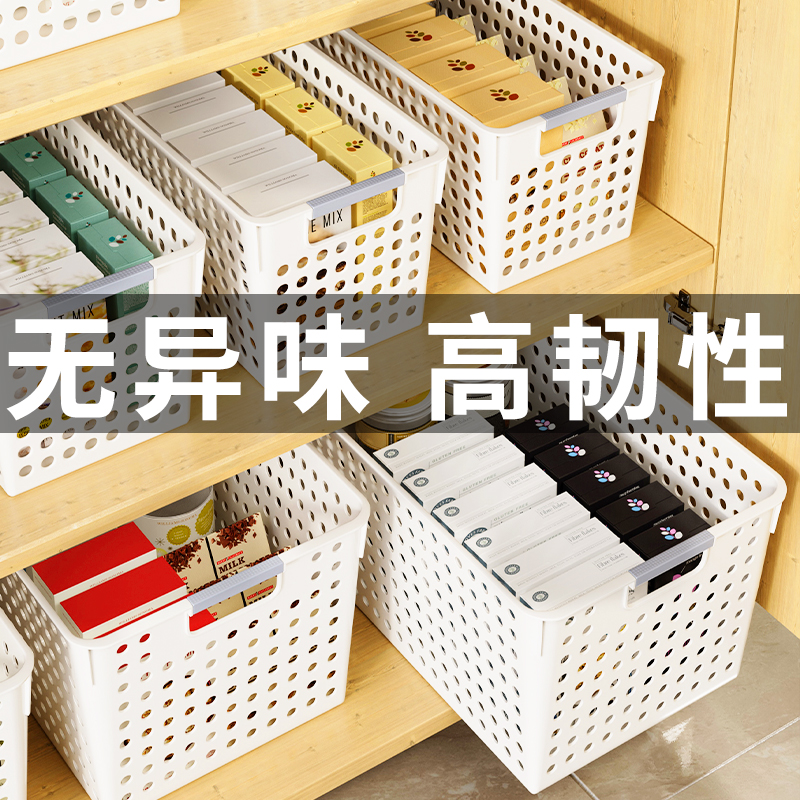 零食杂物收纳筐PP加厚
