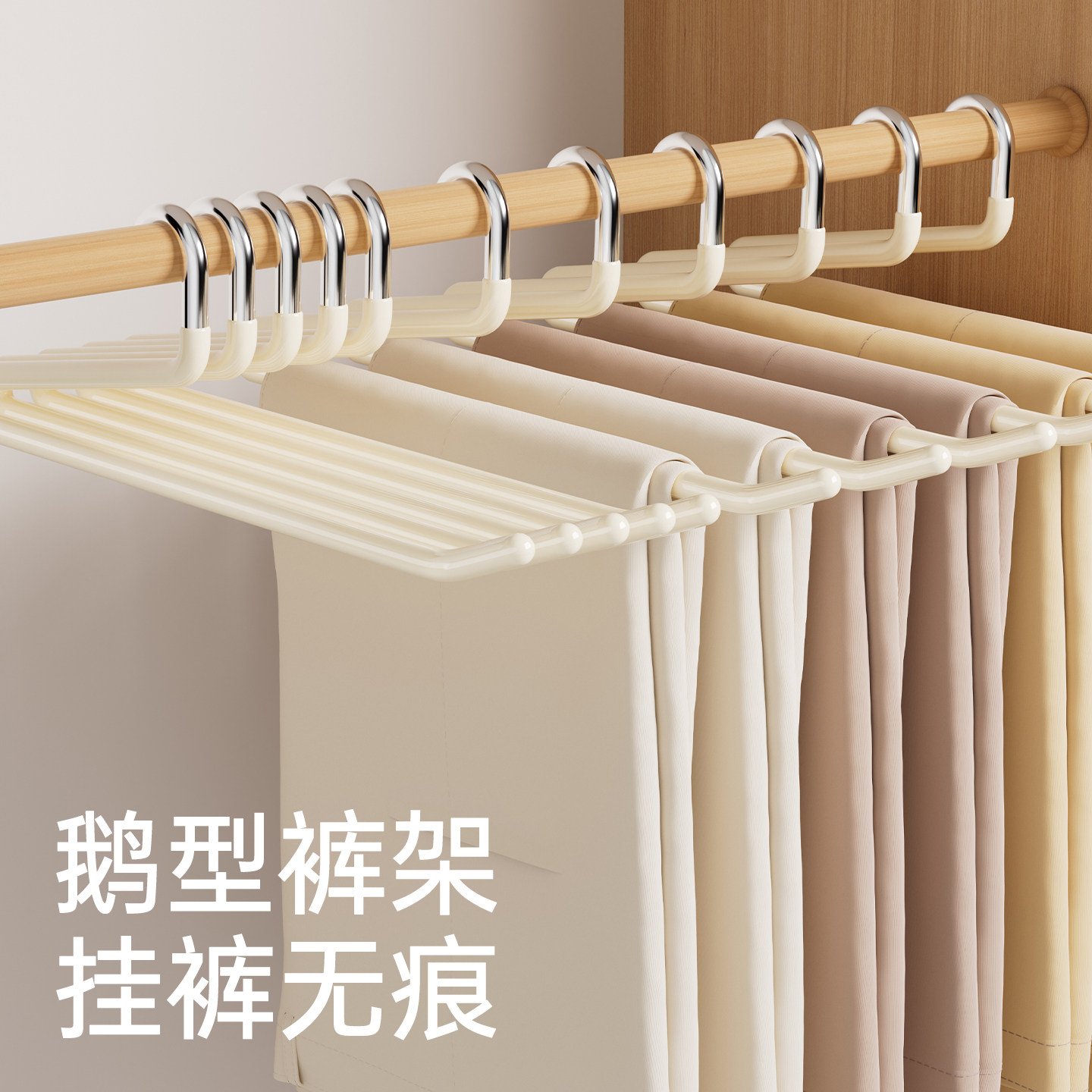 日本鹅型裤架挂裤子专用衣架短颈裤夹子家用无痕衣柜内置收纳神器