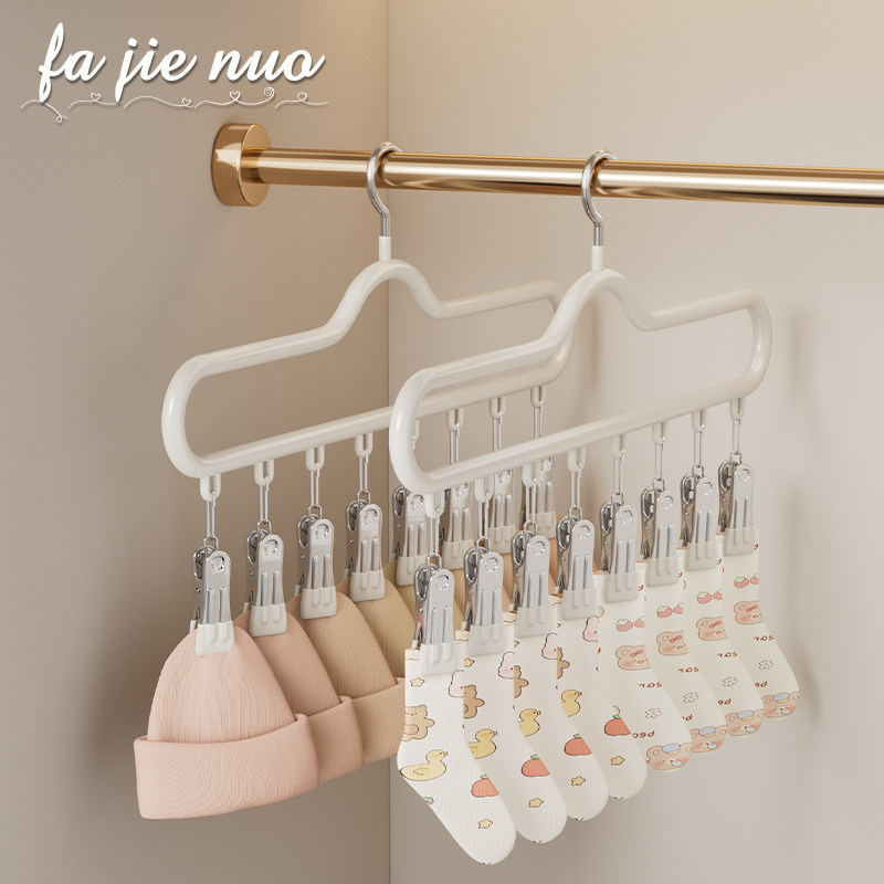 晒袜子神器阳台家用无痕宿舍用