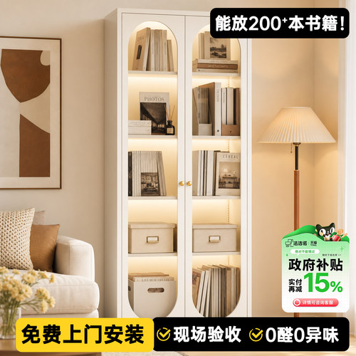 【国家补贴/0异味】铁艺书柜书架