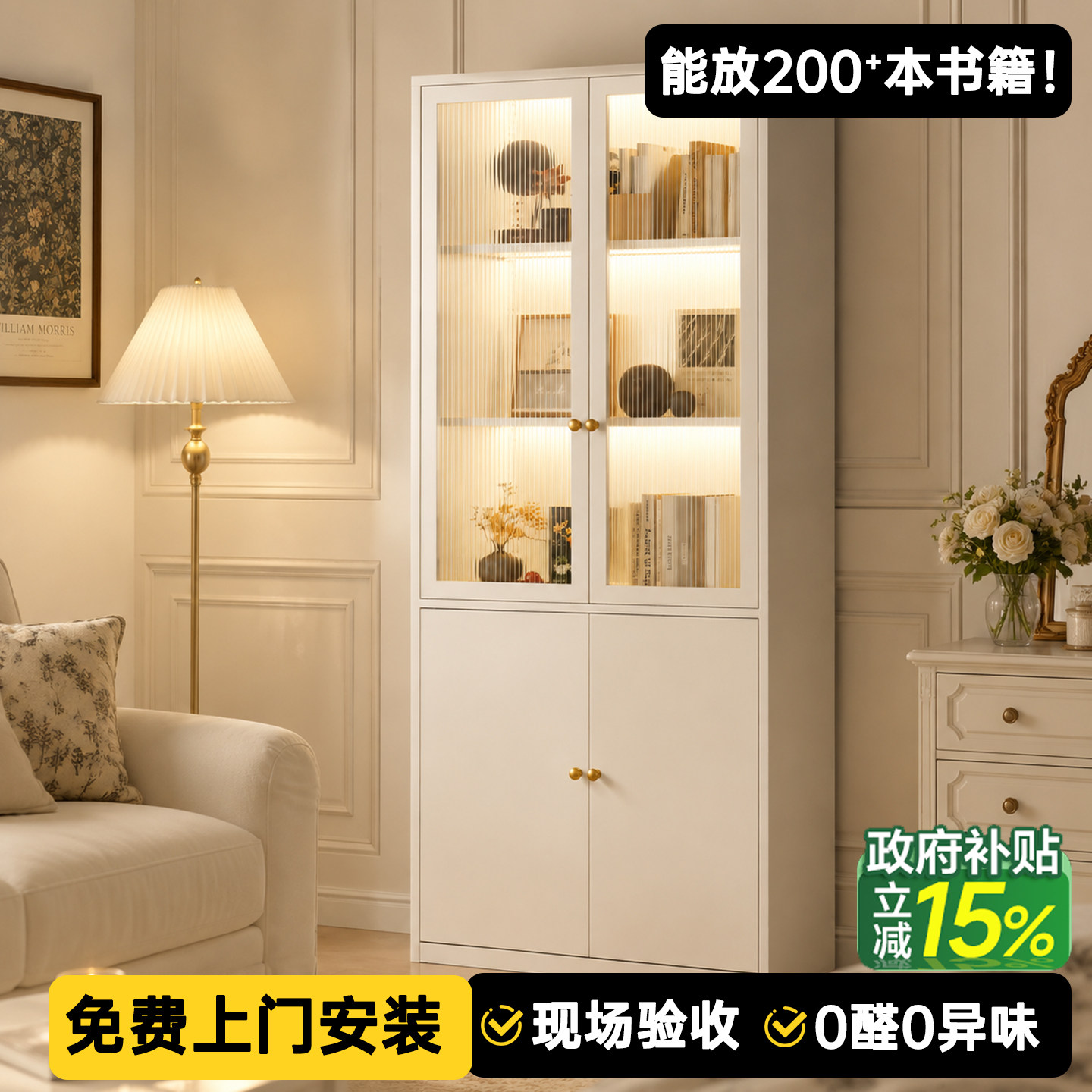 【国家补贴/0异味】铁艺书柜书架