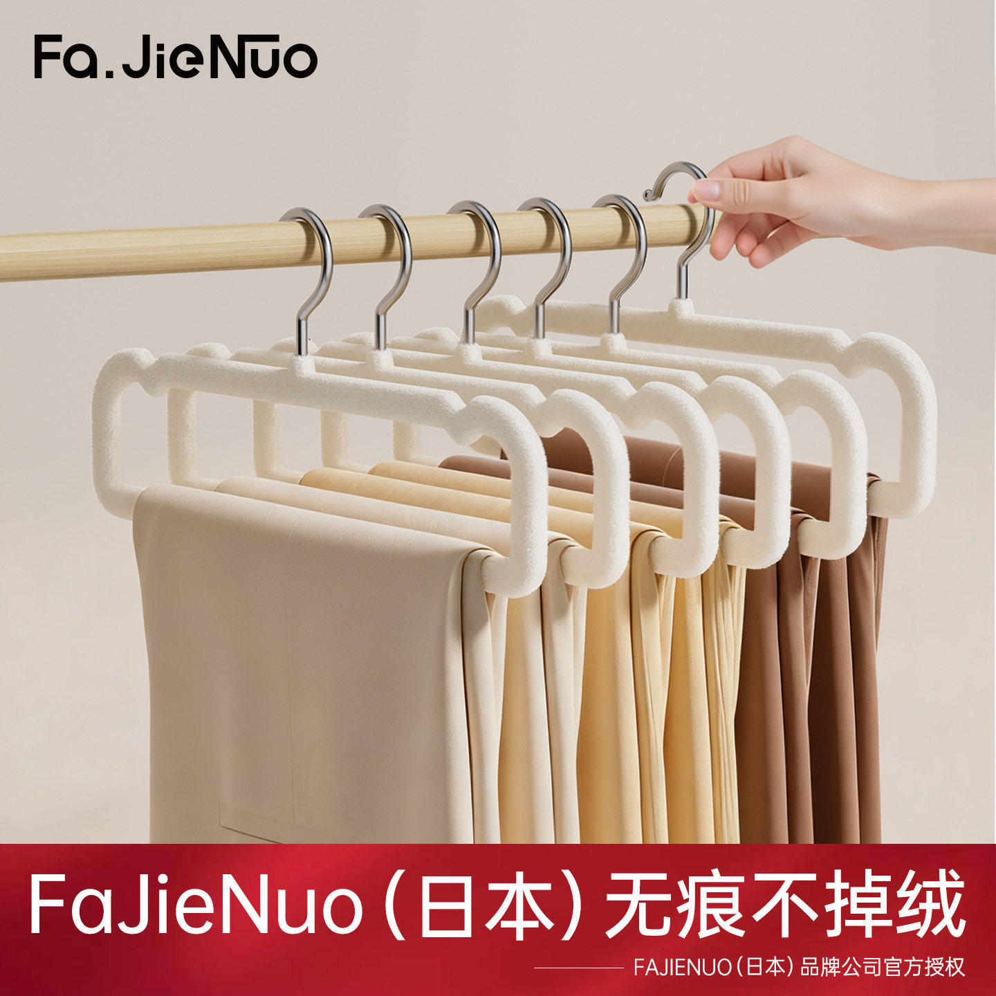 日本植绒裤架无痕防滑挂裤子衣架家用多功能晾晒收纳神器晾衣挂架,收纳整理,植绒衣架/布衣架,淘宝优惠券,粉丝福利购,淘宝优惠卷