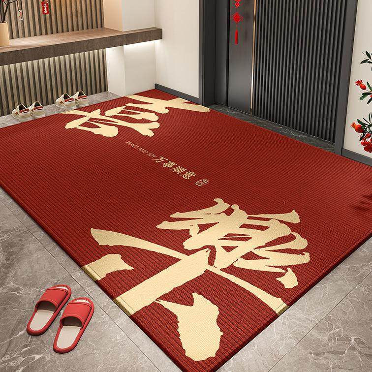 地垫入户门垫进门门口红色喜庆乔迁地毯耐脏免洗可裁剪门外蹭脚垫,居家布艺,入户地垫,淘宝优惠券,粉丝福利购,淘宝优惠卷
