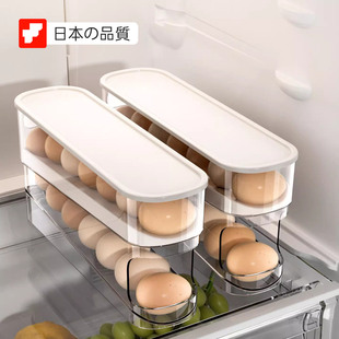 日本滚动鸡蛋收纳盒冰箱专用侧门放鸡蛋的整理神器装鸡蛋架滚蛋盒