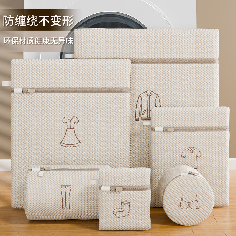 洗衣袋洗衣机专用防变形网袋内衣护洗袋羊毛衫羽绒服毛衣衣服网兜