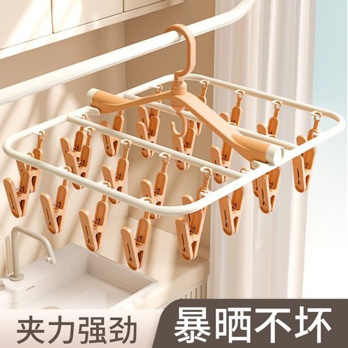 阳台晒袜子神器圆盘晾衣架多夹子