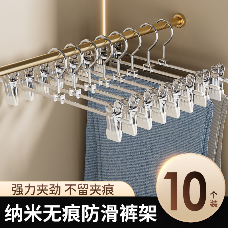 【强劲夹力不留夹痕】裤架jk裙夹