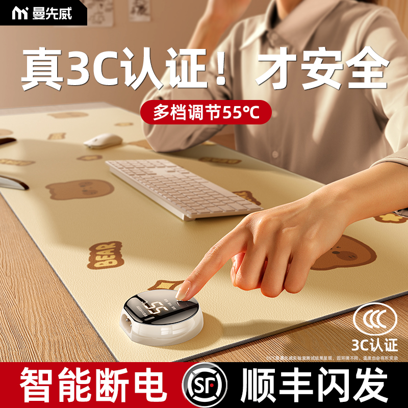 加热鼠标垫超大电发热冬天暖桌垫办公室书桌面垫学生电脑写字暖手